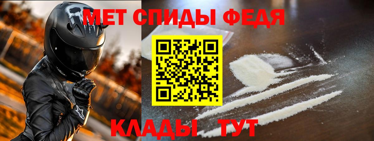 АМФЕТАМИН Premium  Amphetamine  Лысьва  Вход с VPN 