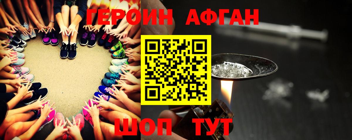 Меф МЯУ МЯУ   Cocaine  ЭКСТАЗИ  Лысьва  Марихуана  Вход с VPN  ГАШ 
