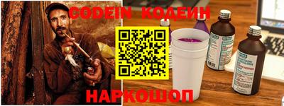 кокс Ирбит