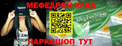 метамфетамин Ипатово