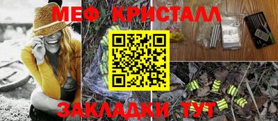 метамфетамин Ипатово