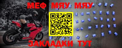 метамфетамин Ипатово