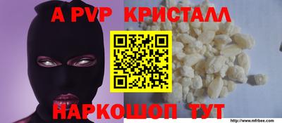 метамфетамин Ипатово