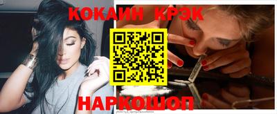 метамфетамин Ипатово