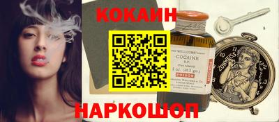 кокс Ирбит