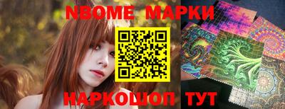 метамфетамин Ипатово