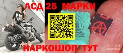 метамфетамин Ипатово