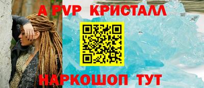 скорость mdpv Изобильный