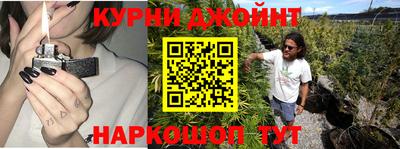 метамфетамин Ипатово