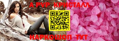 метамфетамин Ипатово
