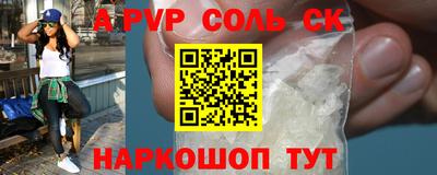 метамфетамин Ипатово