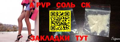метамфетамин Ипатово