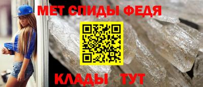 метамфетамин Ипатово