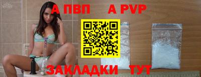 метамфетамин Ипатово