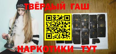 метамфетамин Ипатово