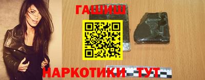 метамфетамин Ипатово
