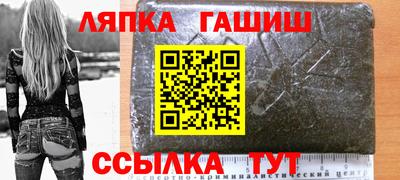 метамфетамин Ипатово