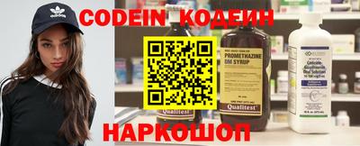 метамфетамин Ипатово