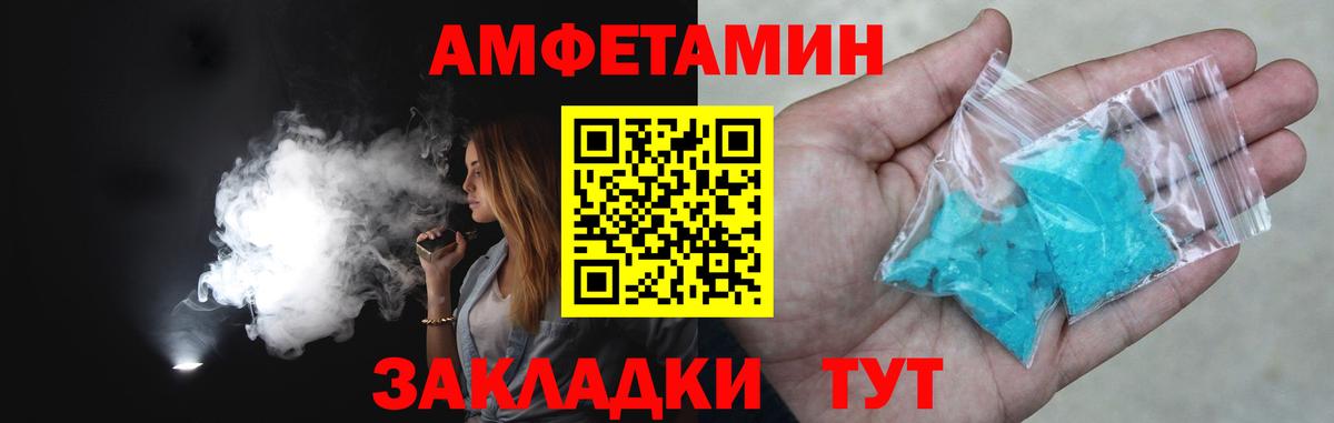 МЕТАМФЕТАМИН винт  МЕТАМФЕТАМИН винт  Лысьва  Вход с VPN 