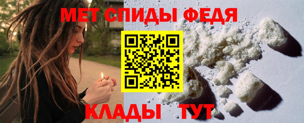 Метамфетамин пудра Лысьва
