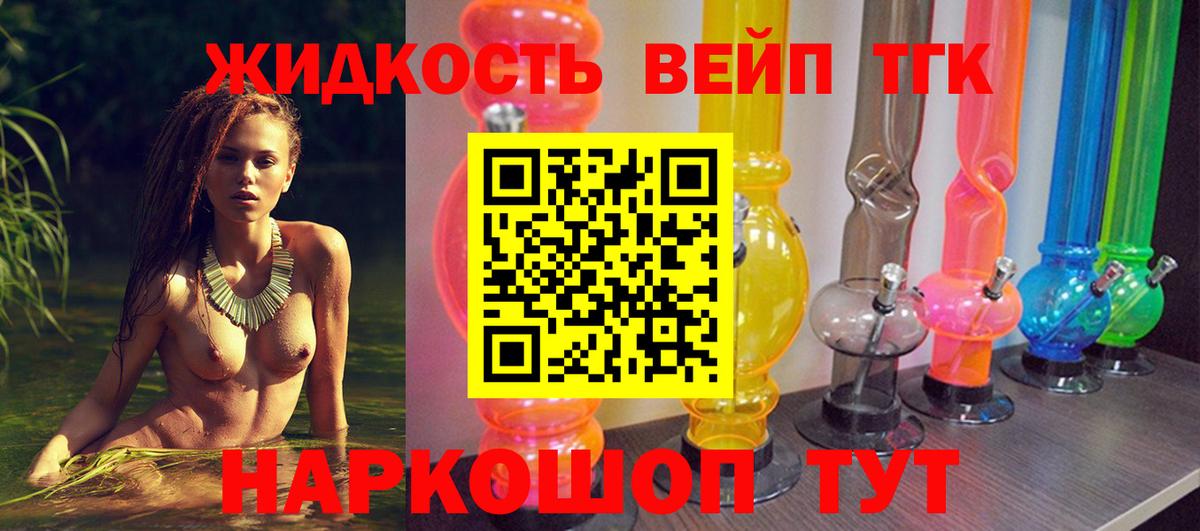 Лысьва  ТГК Wax  Вход с VPN 