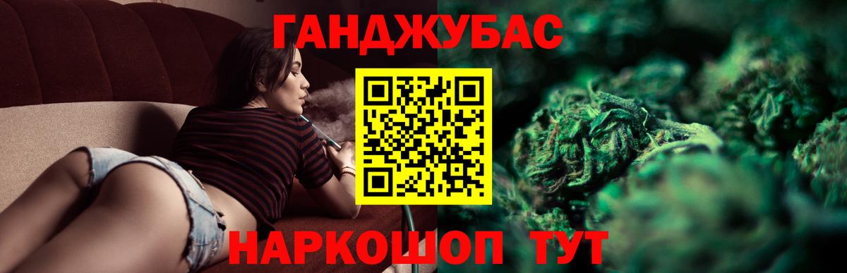 Бошки Шишки планчик Лысьва