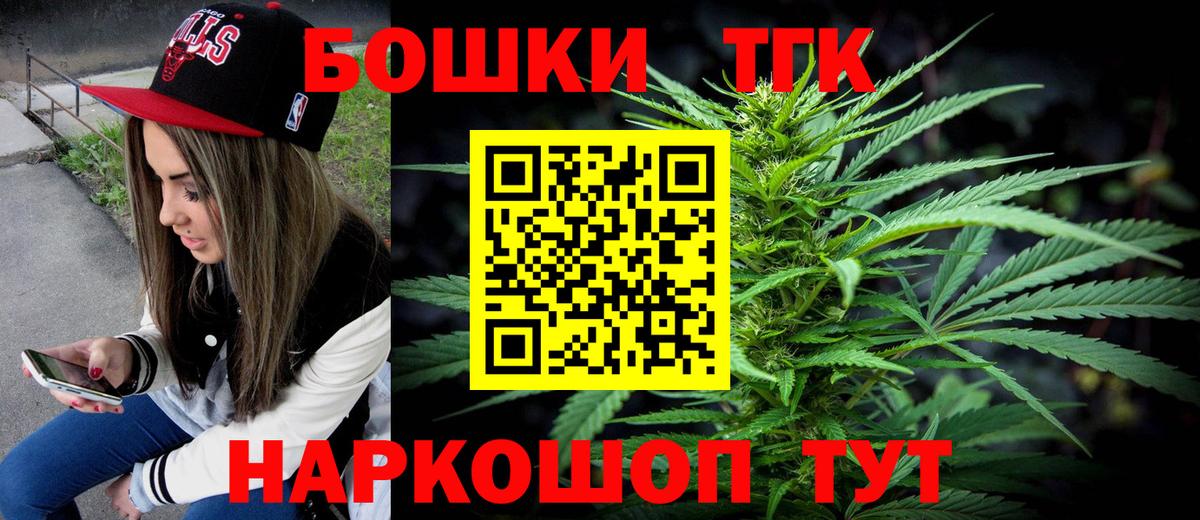 Лысьва  Конопля VHQ  Бошки Шишки гибрид  Конопля White Widow  Вход с VPN 
